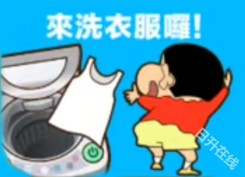 蜡笔小新之小帮手大作战