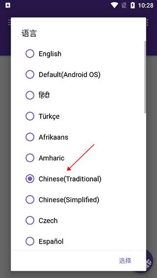 idm下载器