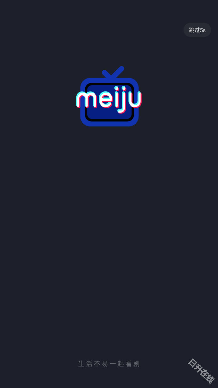 美剧星球
