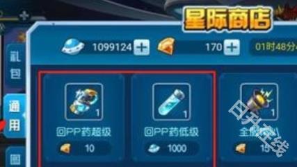 赛尔号巅峰之战