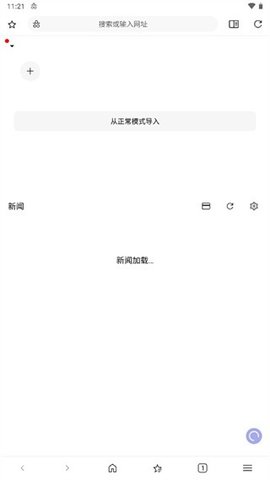 soul浏览器