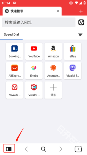 vivaldi浏览器