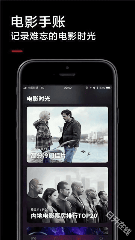 黑狐影视