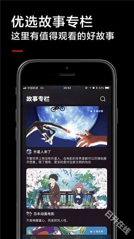 黑狐影视