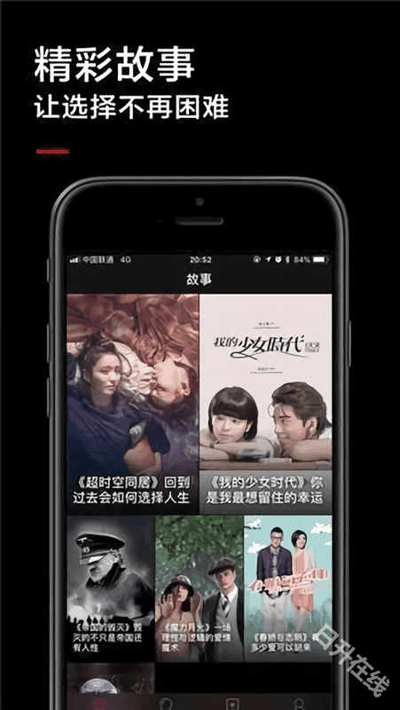 黑狐影视