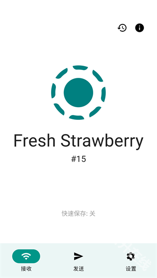 LocalSend