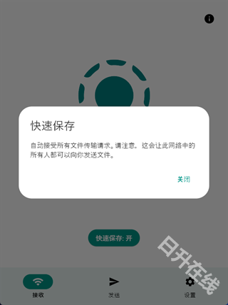 LocalSend
