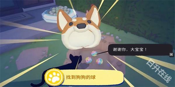 小猫咪大城市