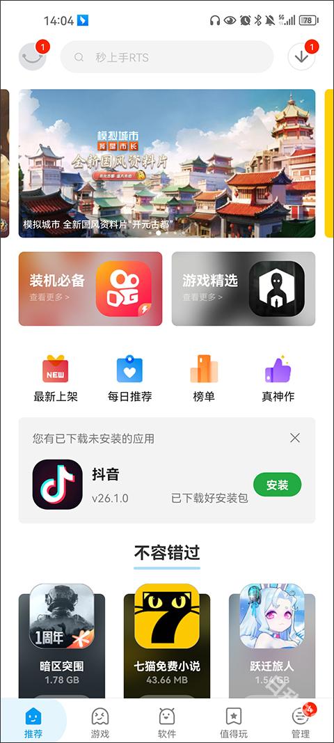 应用汇