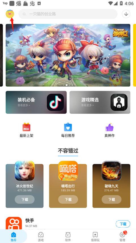 应用汇