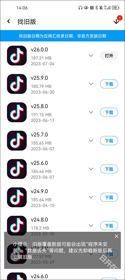 应用汇