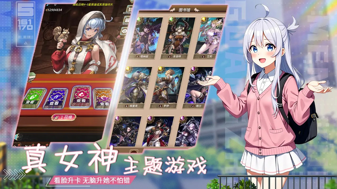 光之萌约