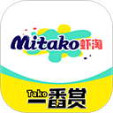 MITAKO虾淘