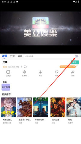 达达龟影视