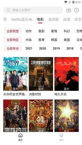 达达龟影视