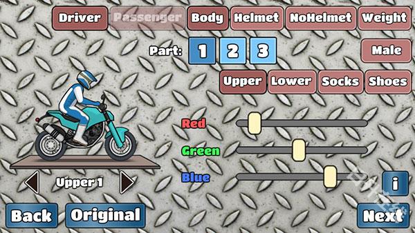 wheelie challenge