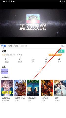 达达龟影视