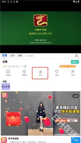 达达龟影视