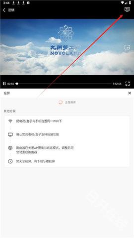 达达龟影视