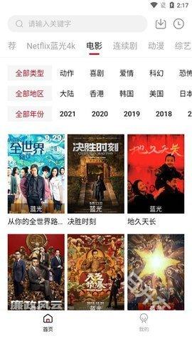 达达龟影视