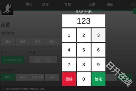 疯狂跳跃中文版