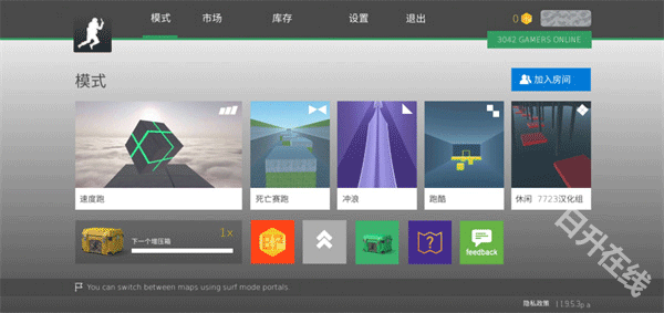 疯狂跳跃中文版