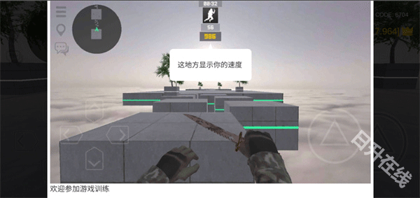 疯狂跳跃中文版