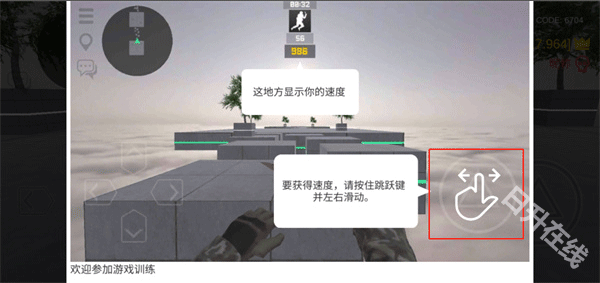 疯狂跳跃中文版