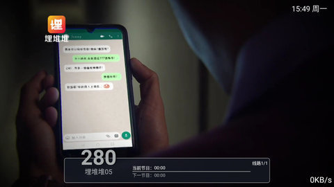 全网通电视