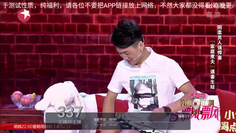 全网通电视