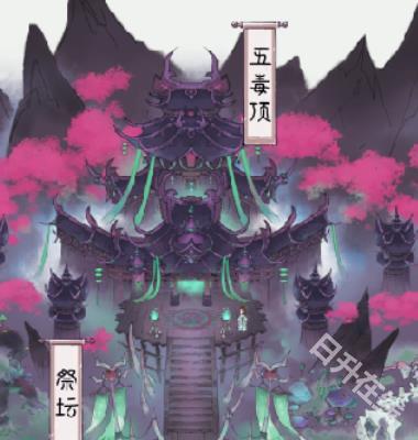 山海仙路
