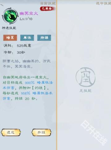 山海仙路