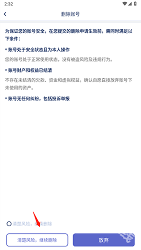 爱译客翻译器