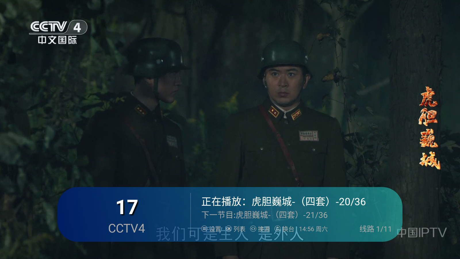 极速电视