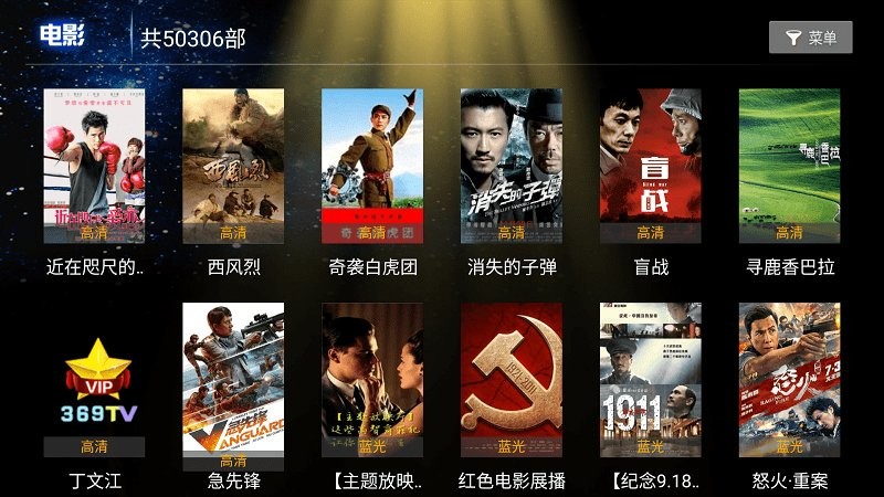 369影视