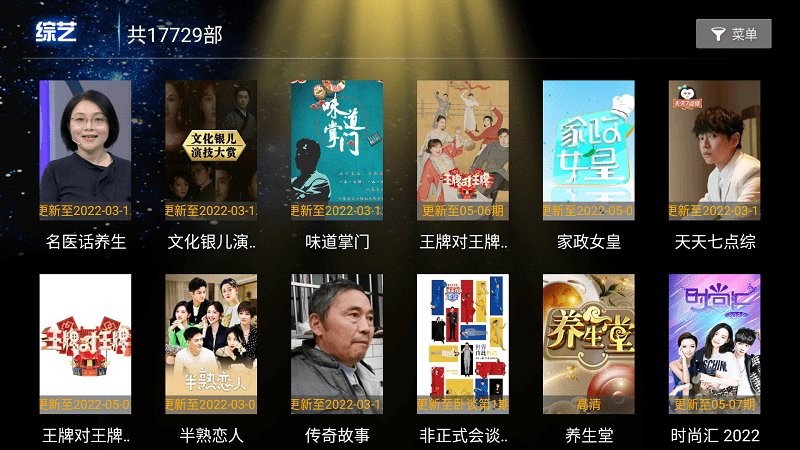 369影视
