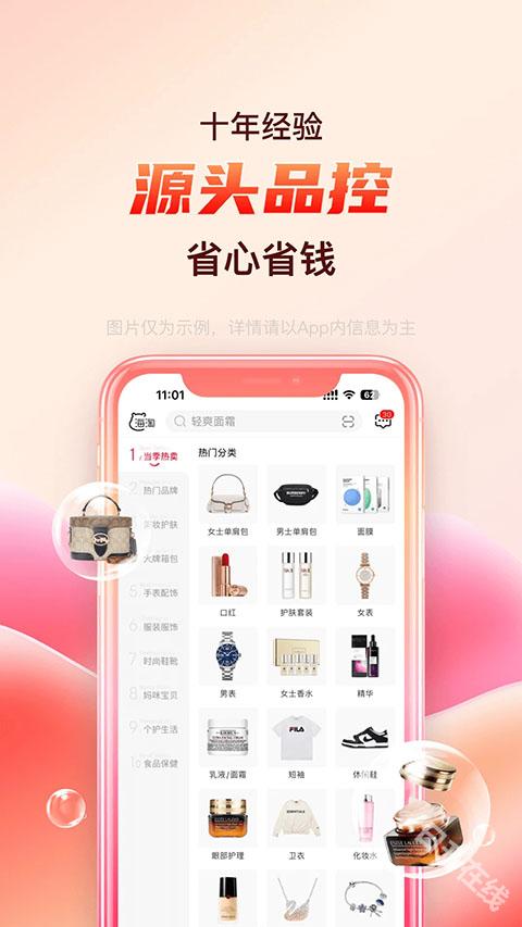 海淘免税店
