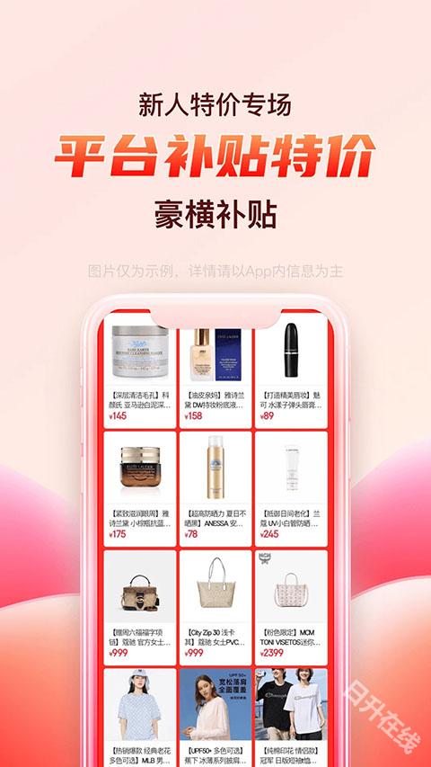 海淘免税店