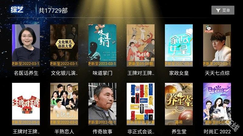 369影视