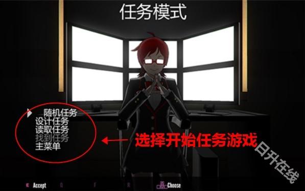 病娇模拟器中文版