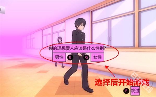 病娇模拟器中文版