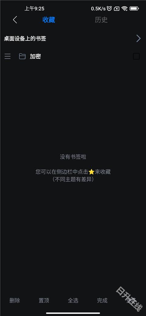 可拓浏览器