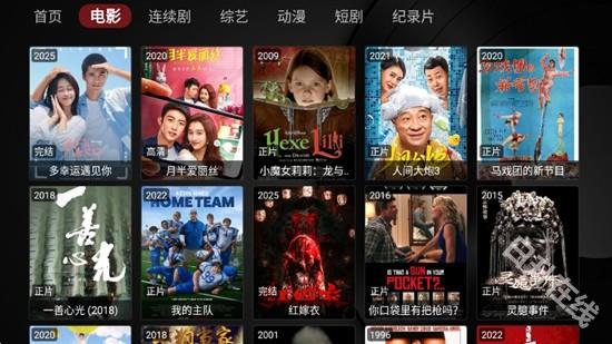 清风TV