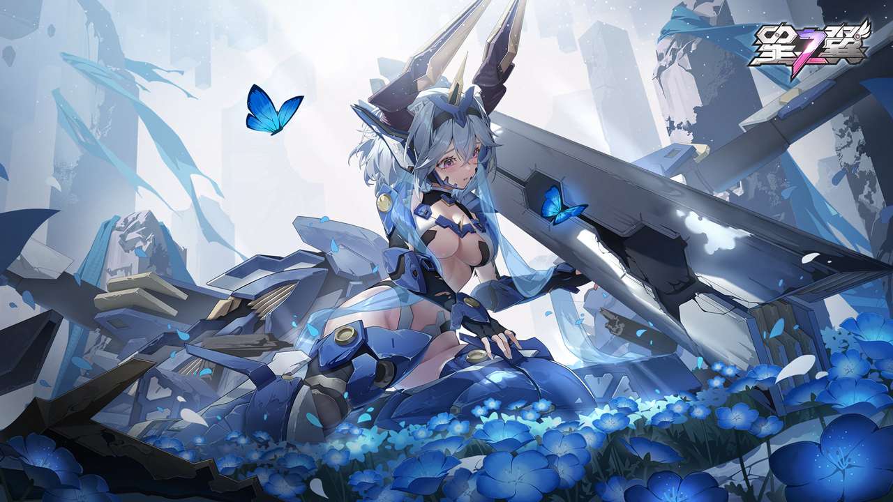 星之翼