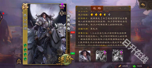 三国杀单机版免费版