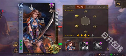 三国杀单机版免费版