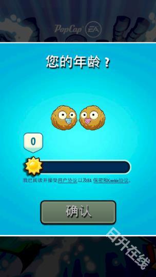 pvz英雄