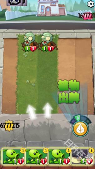 pvz英雄