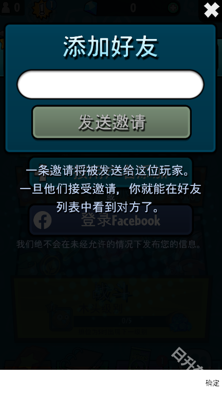 pvz英雄