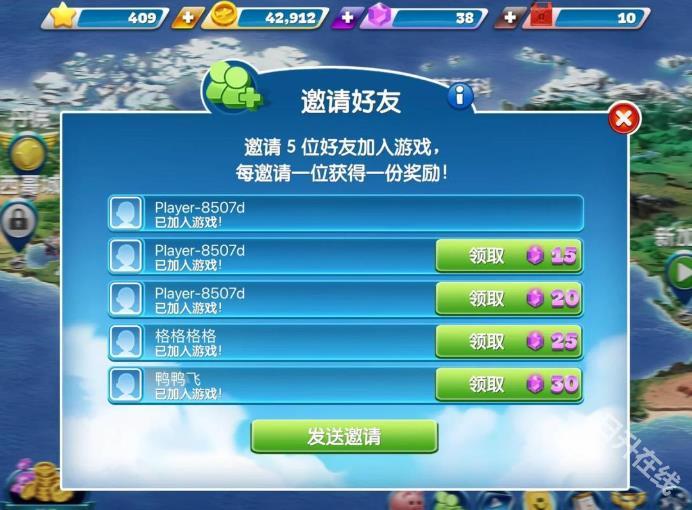 飞机大厨
